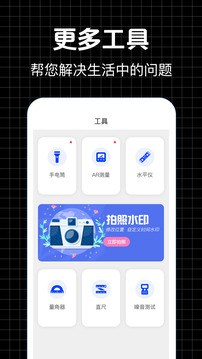 手機定位修改截圖