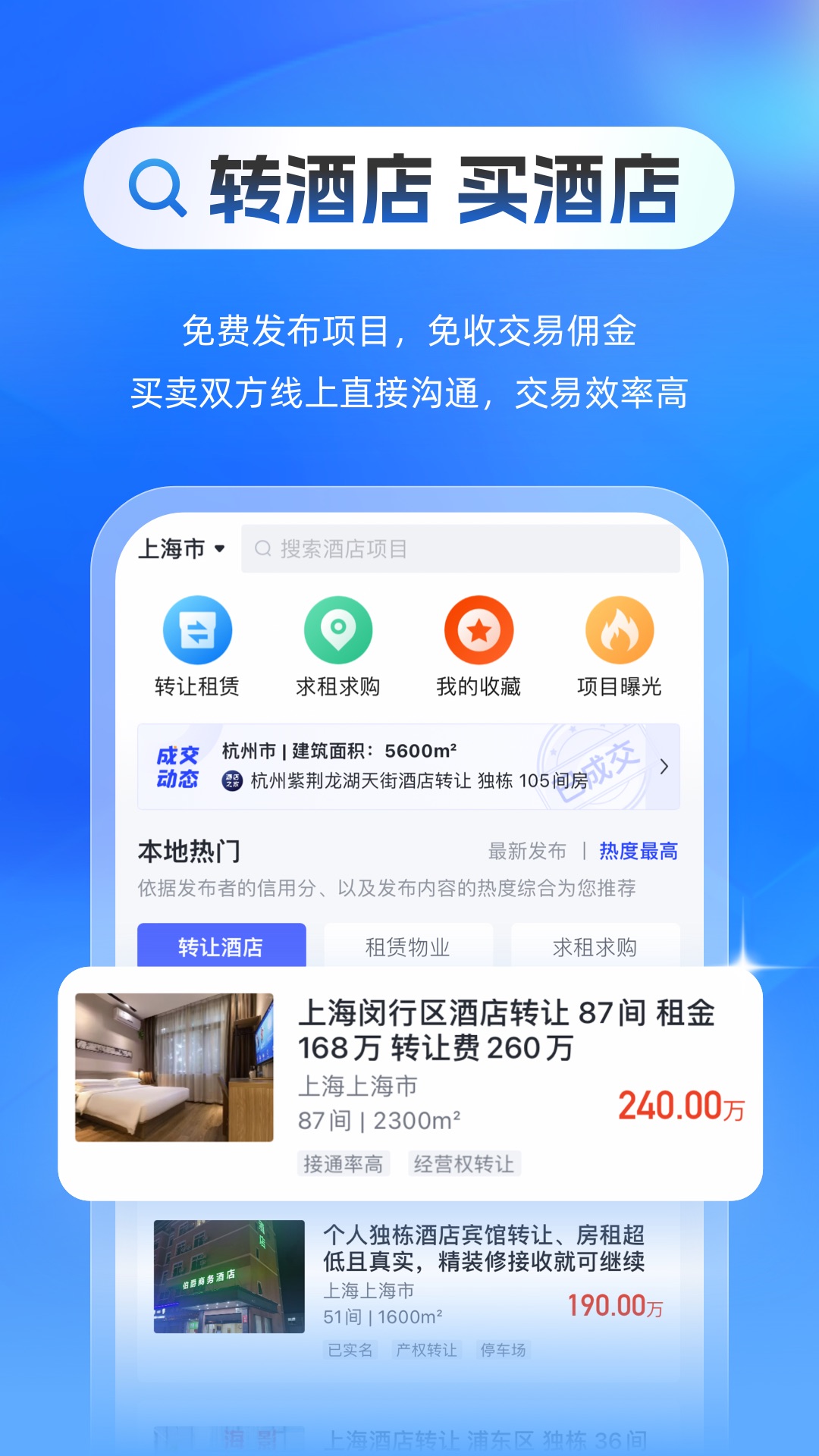 应用截图5预览