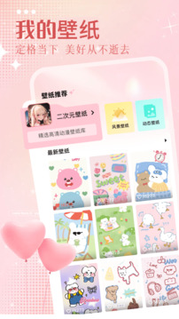 角落生物壁紙截圖