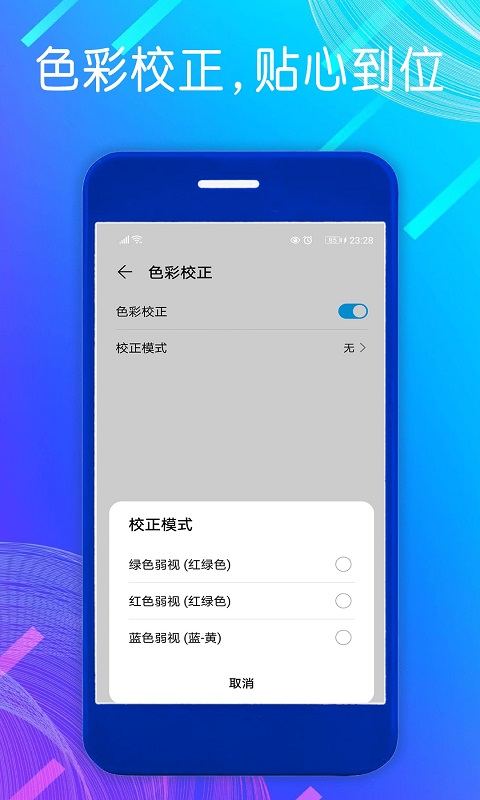 自动点击模拟器截图5