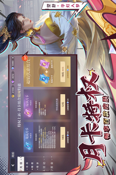 曙光英雄4