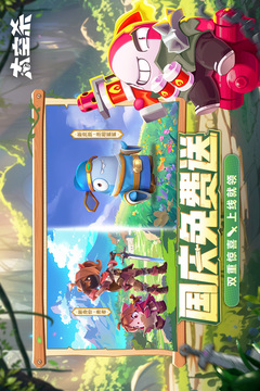 太空殺截圖