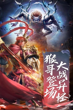 部落战联盟0