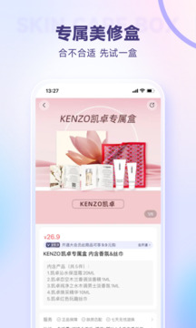 美丽修行3
