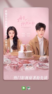 晋江小说阅读1