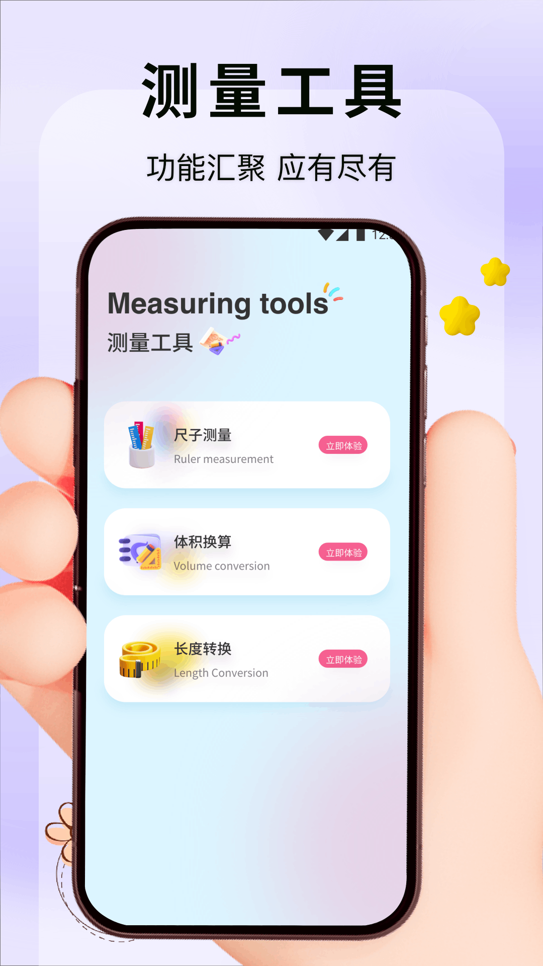 hamibot截圖預(yù)覽