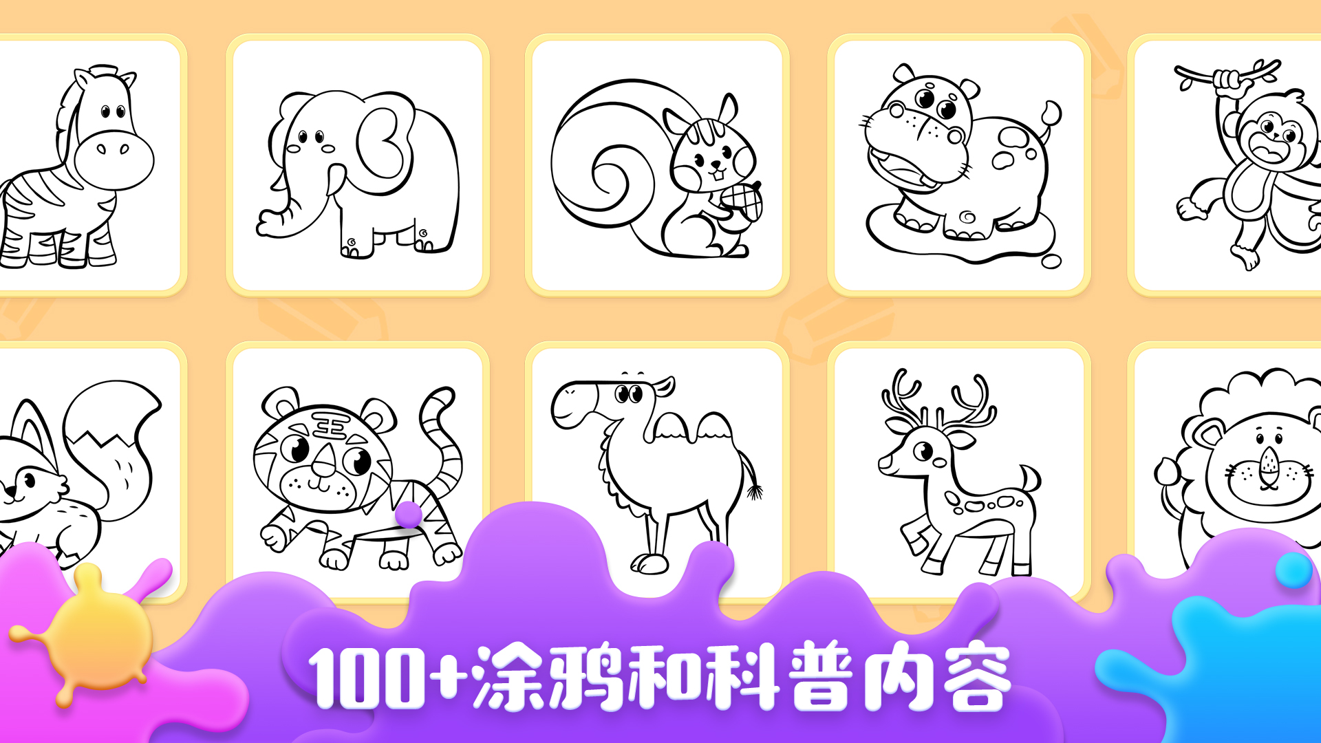 应用截图4预览