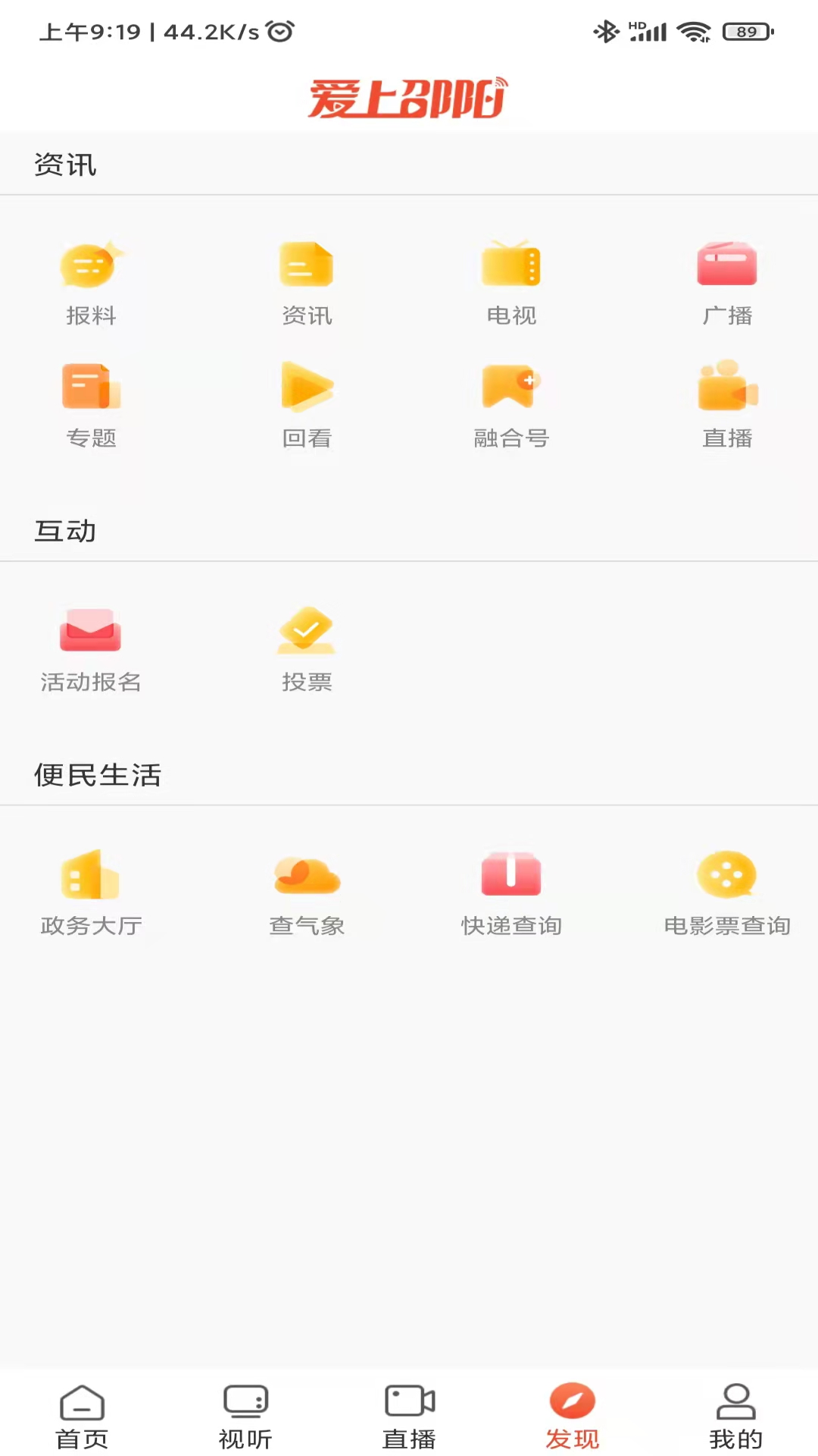 应用截图2预览