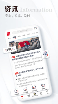 证券时报1