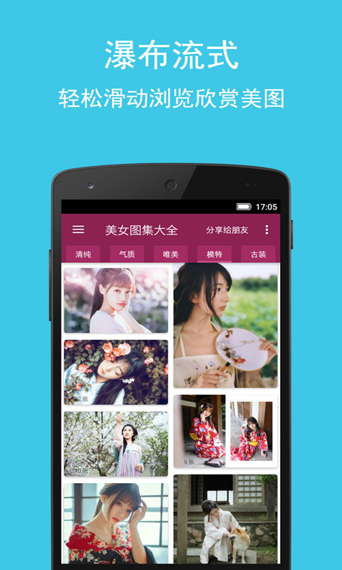 应用截图1预览