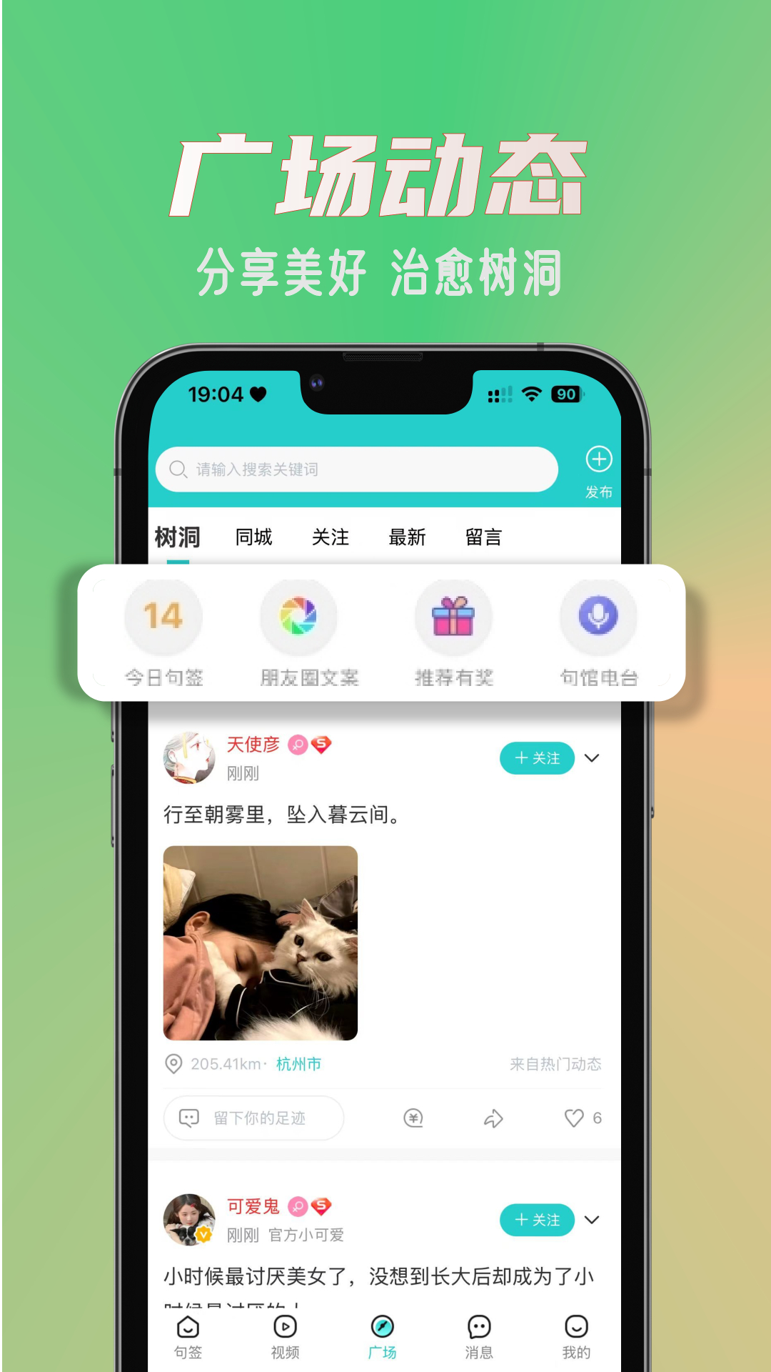 句馆v4.6.6截图2