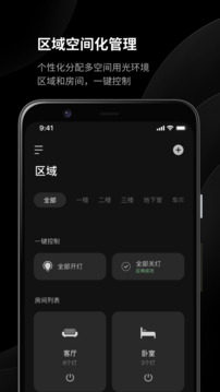 易來(lái)截圖