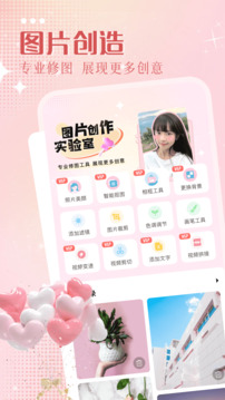 角落生物壁紙截圖