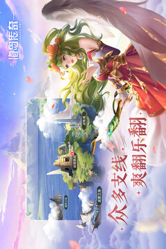 海島傳奇截圖