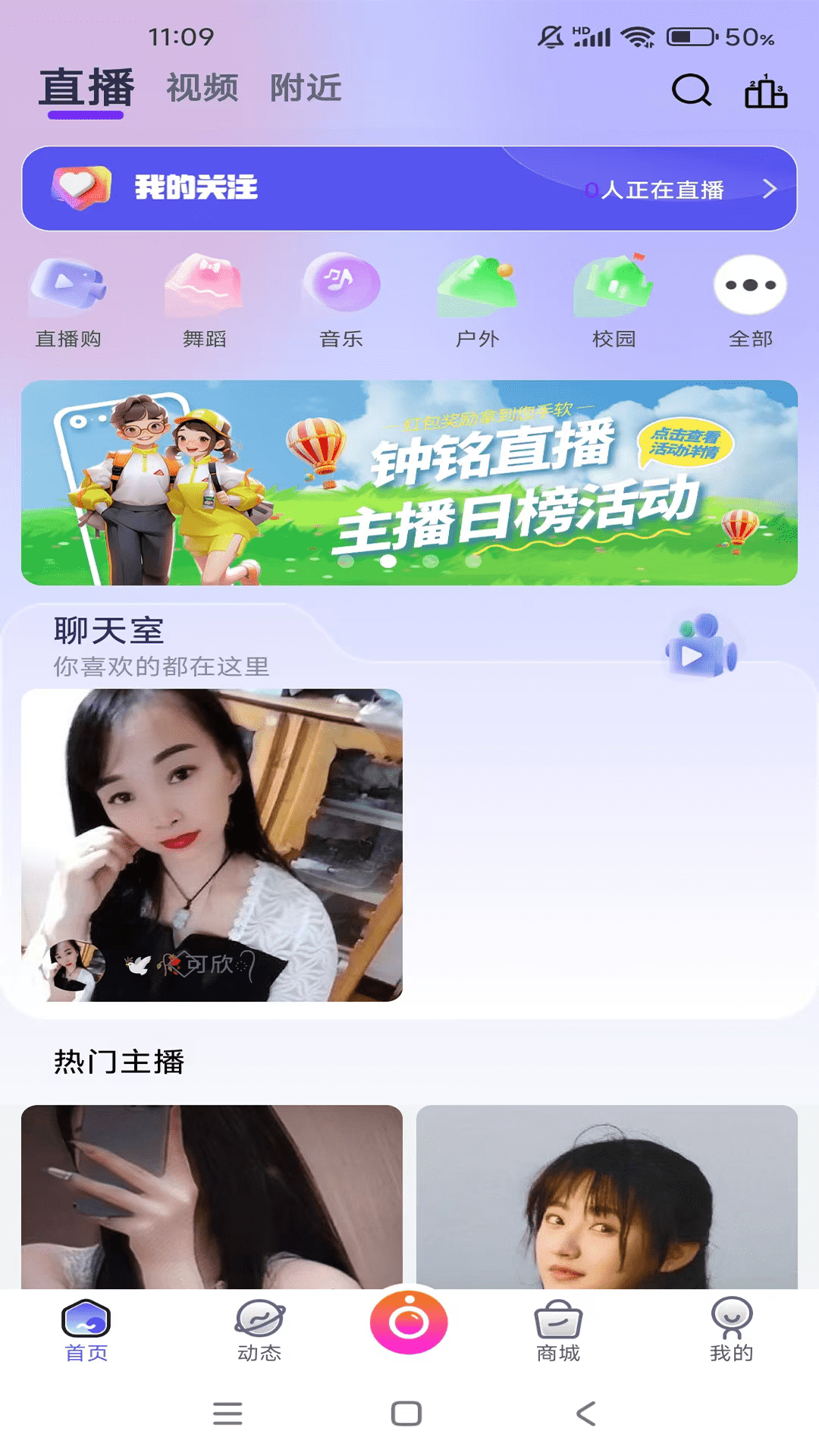 应用截图1预览