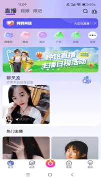 鐘銘App截圖
