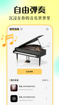 一師一優(yōu)課截圖