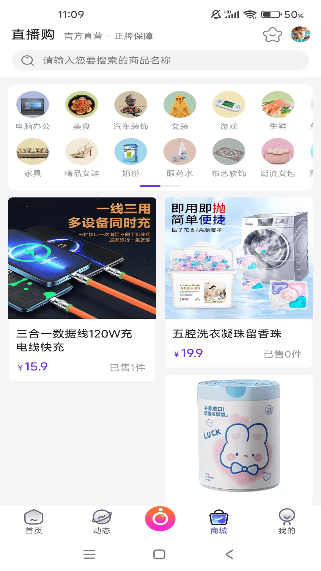 应用截图4预览