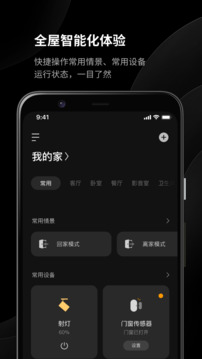 易來(lái)截圖