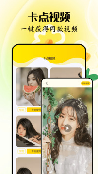 互傳換機app截圖