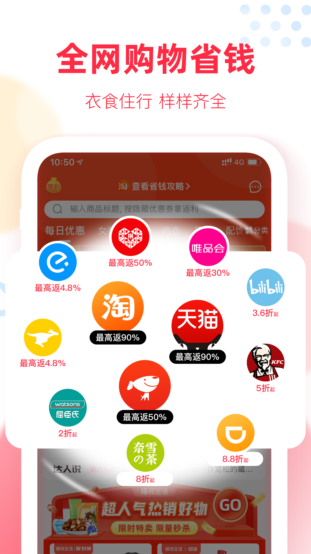 福袋生活截图1