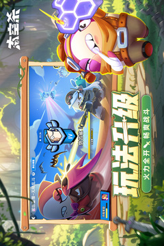太空殺截圖