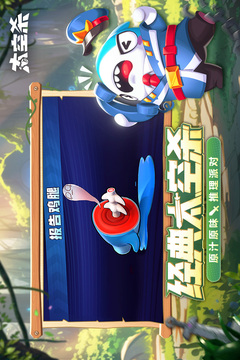 太空殺截圖