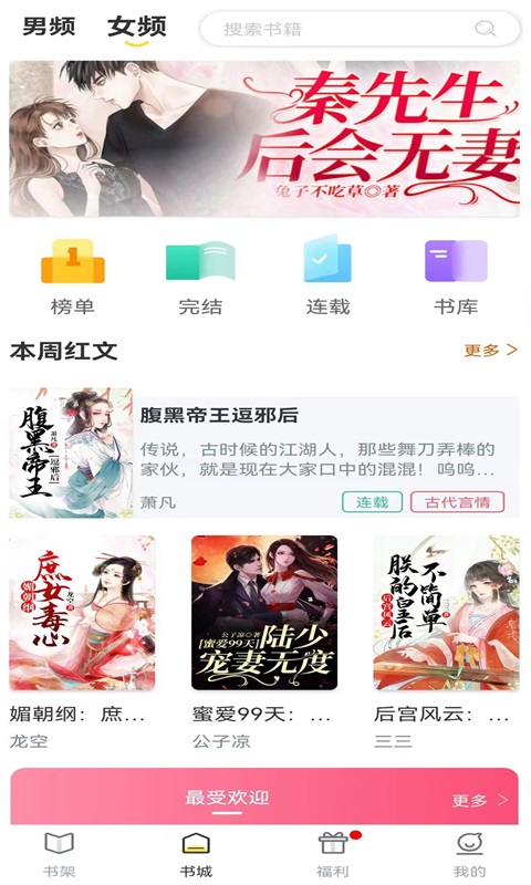 应用截图2预览