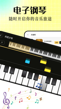 一師一優(yōu)課截圖