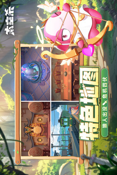 太空殺截圖
