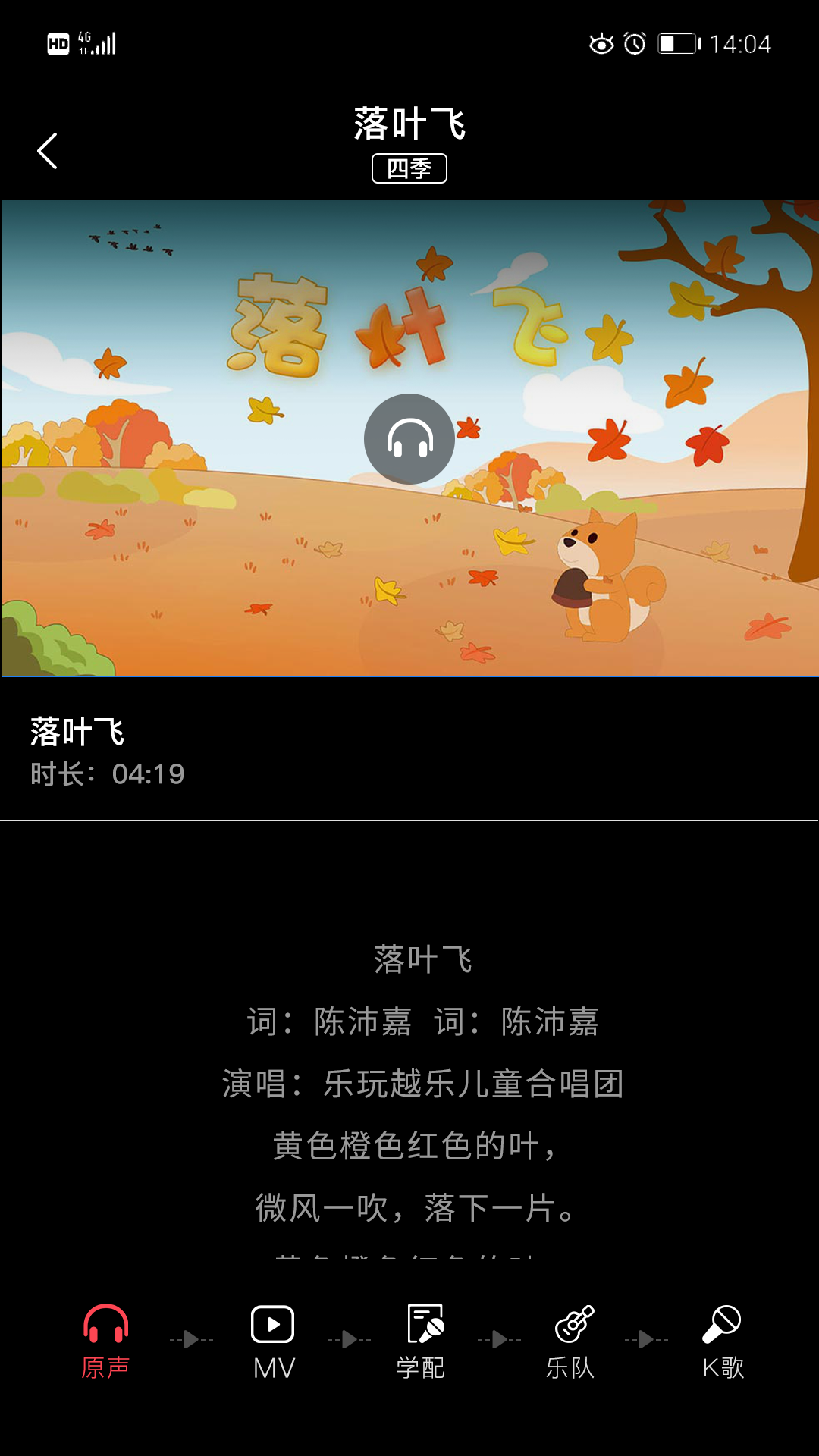 学前记v1.2.5截图2