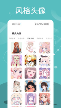 Quin壁紙截圖