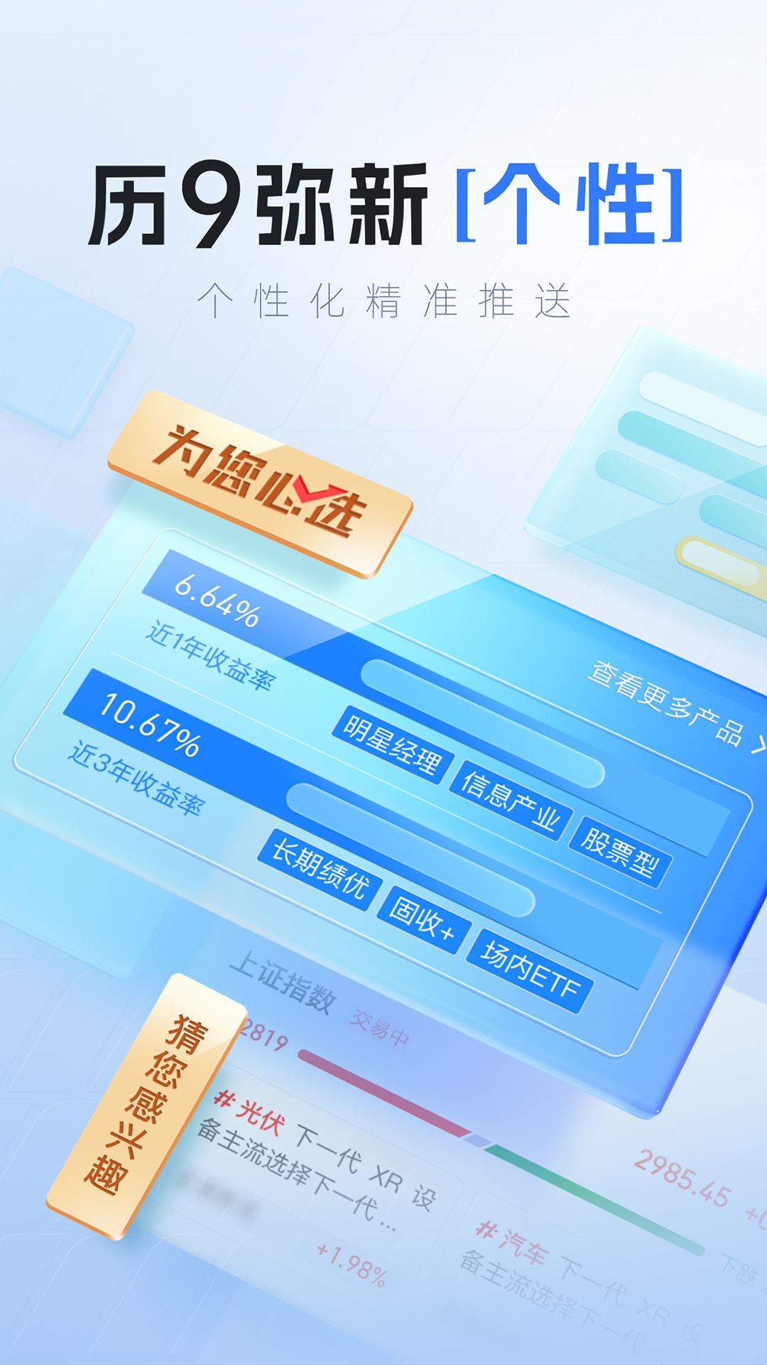 应用截图4预览