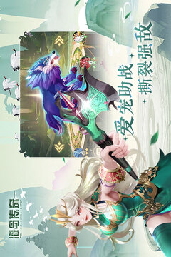 海島傳奇截圖