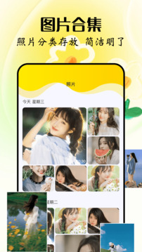 互傳換機app截圖