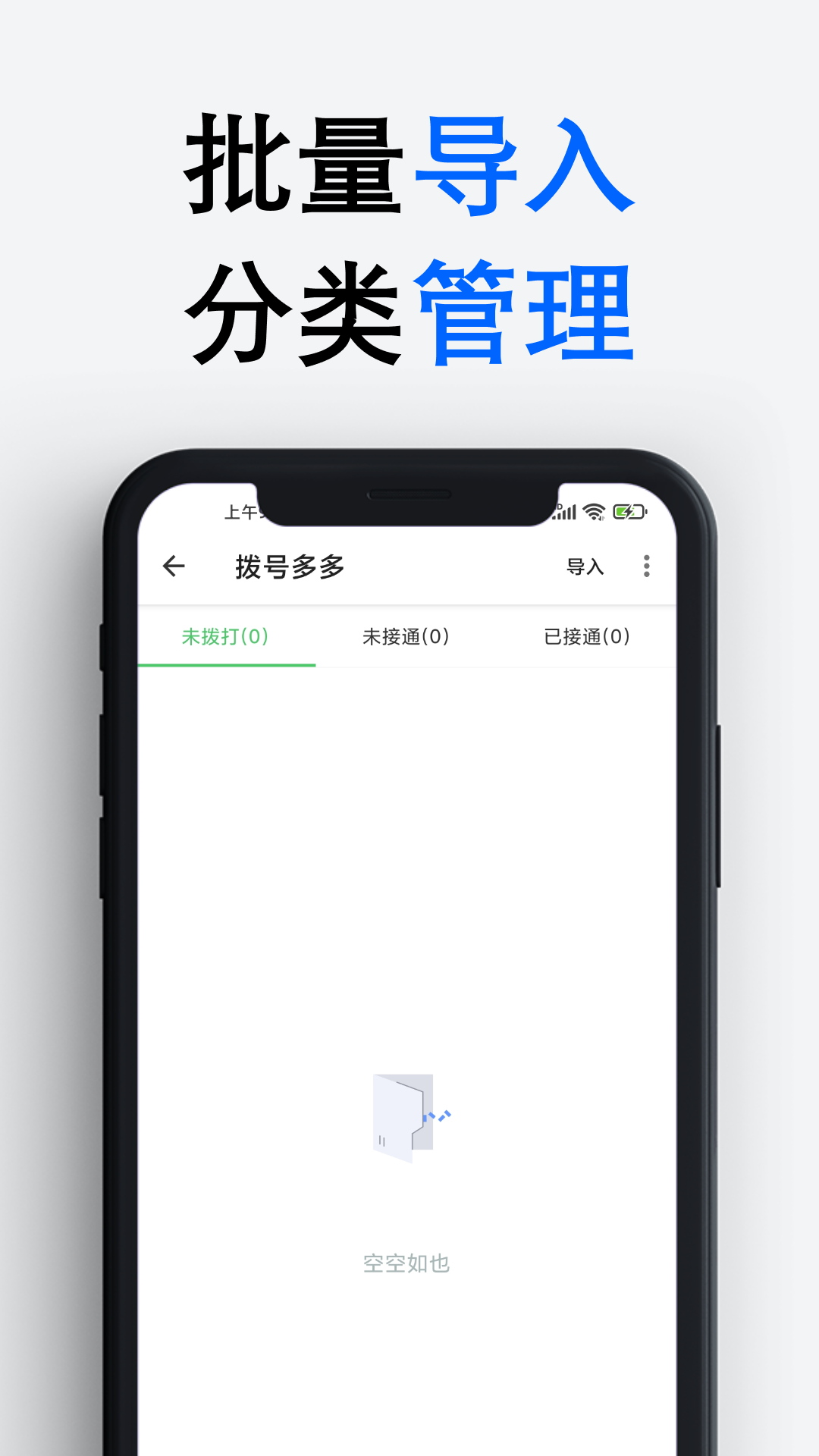 应用截图2预览