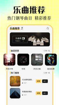 一師一優(yōu)課截圖