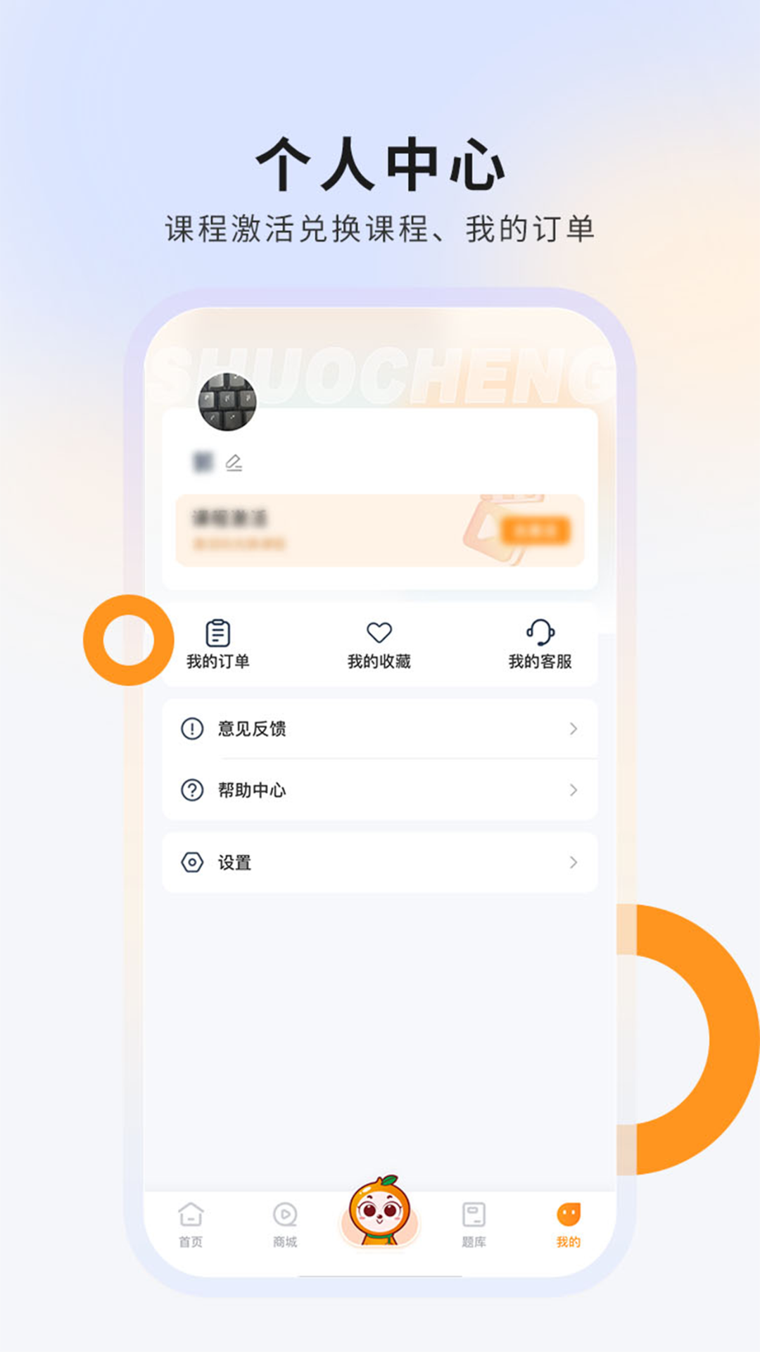 硕成在线截图4