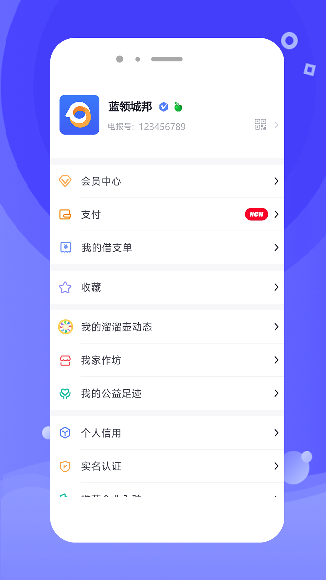 应用截图4预览