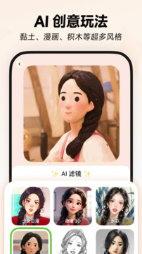 星繪截圖