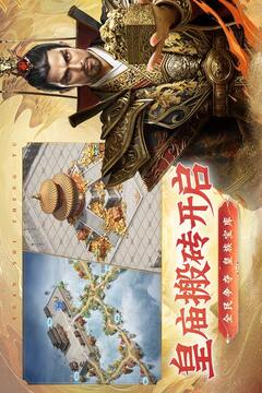 原始征途截圖