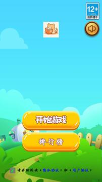 聚愛互動截圖