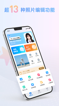 照片智能修復(fù)-老照片清晰度增強(qiáng)截圖