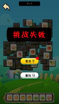 聚愛互動截圖