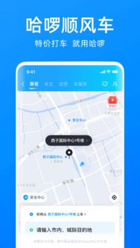 哈啰1