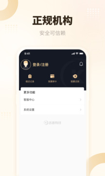 吉客有钱3