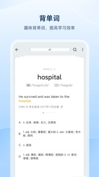 欧路词典2