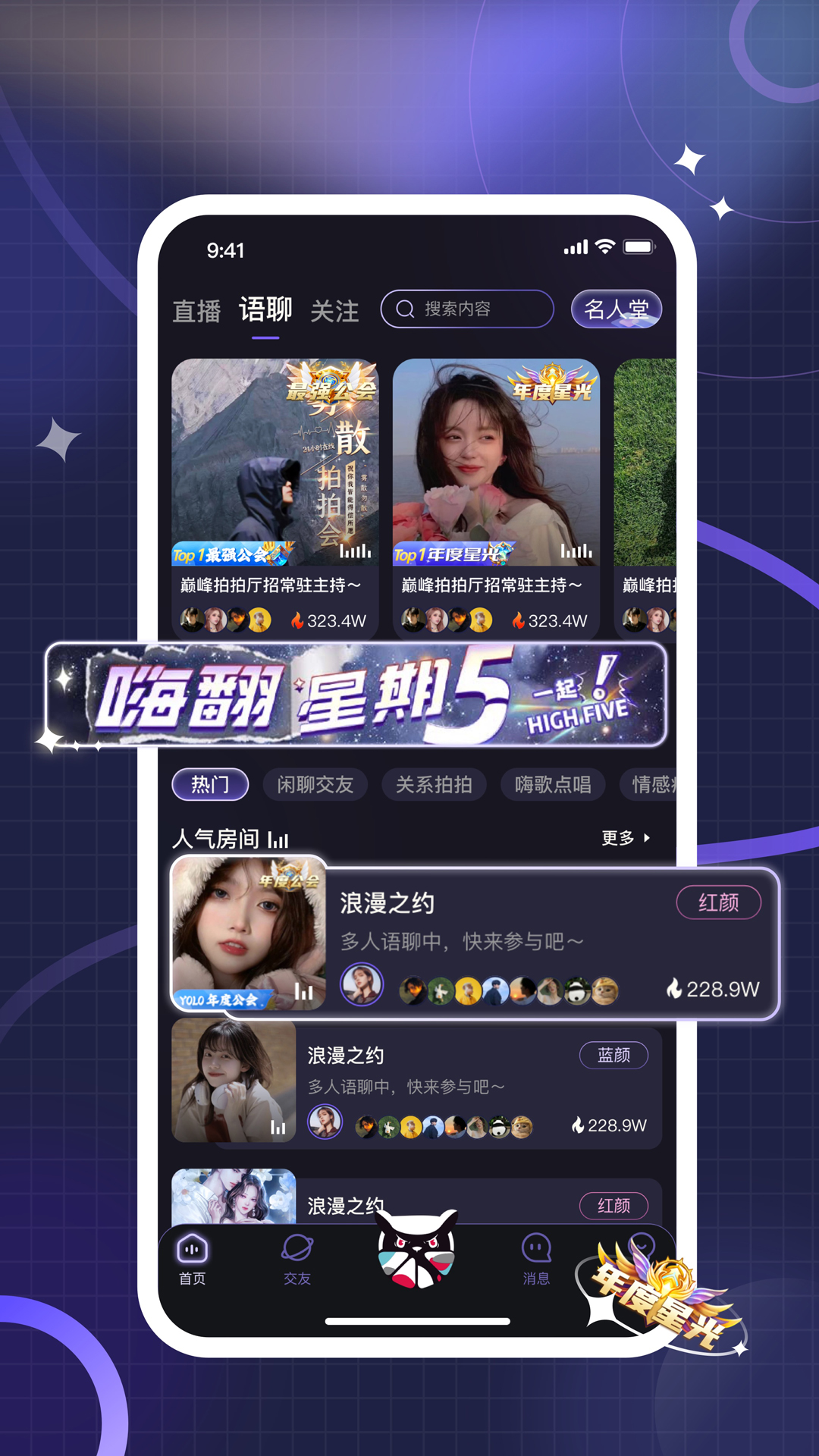 应用截图2预览