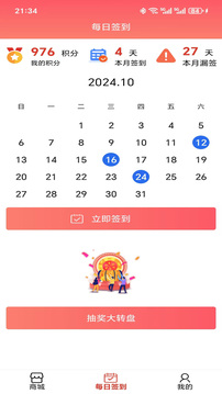 智誠(chéng)優(yōu)選截圖