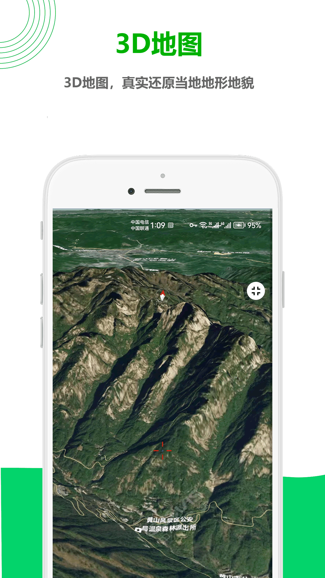 一起看地圖截圖預(yù)覽